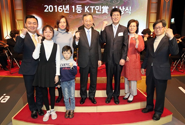 KT, “올해 최고 성과는 5G와 기가 인터넷”