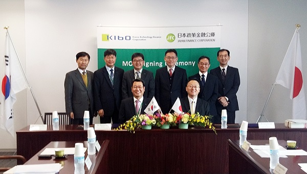 △기술보증기금 관계자와 일본정책금융고 관계자가 협약식 후 기념촬영을 하고 있다./사진제공=기술보증기금