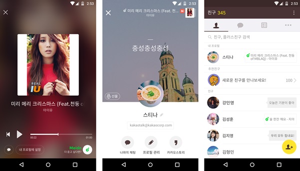카카오톡, 멜론과 서비스 연동…시너지 가속화
