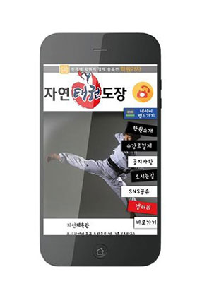 ㈜엠에이전시, 학원전용 모바일결제솔루션 ‘학원가자’ 출시