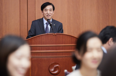 사진제공= 한국은행