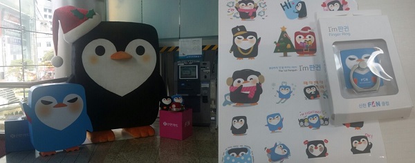 △신한카드 본사 1층에 마련된 판귄 모형(왼쪽)과 직원들에게 나눠준 판귄 스티커와 핑거링 기념품