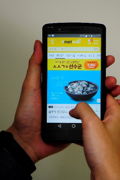 이마트 제공
