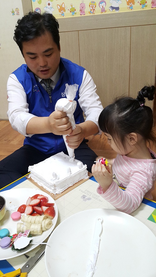 삼성증권 뜻깊은 종무식, 직접 만든 케익으로 이웃사랑 전해