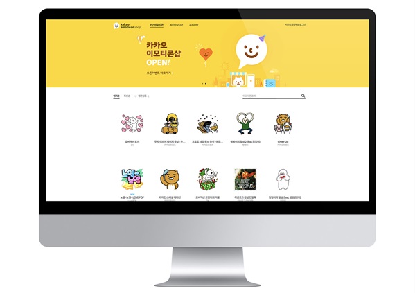 카카오, “PC에서도 이모티콘 구매하세요”