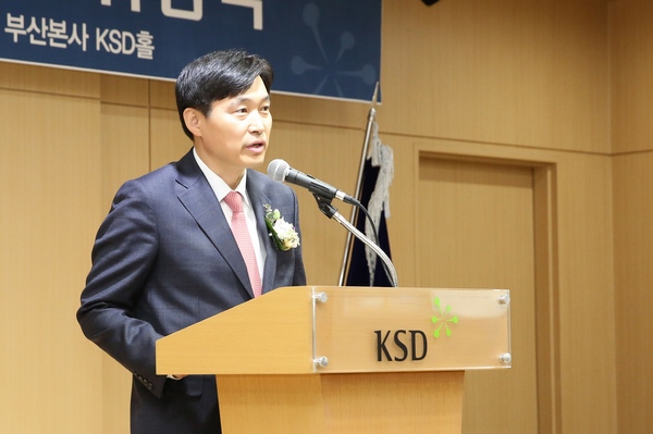 이병래 한국예탁결제원 신임사장.