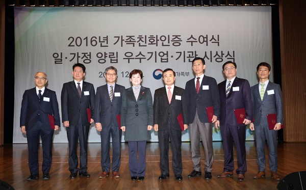 △남영우 한국투자저축은행 대표(오른쪽에서 네번째)와 강은희 여성가족부 장관(오른쪽에서 다섯번째)이 수여식 후 기념촬영을 하고 있다./사지제공=한국투자저축은행