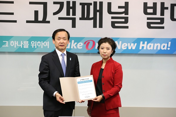 △정수진 하나카드 대표이사(왼쪽), 하나카드 고객 패널 대표가 발대식 후 기념촬영을 하고 있다./사진제공=하나카드