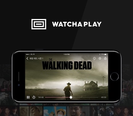 왓챠플레이, KDB산업은행·VC 킹슬리 투자 유치