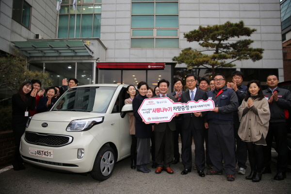 기아차 노사, 소외계층에 차량 기부