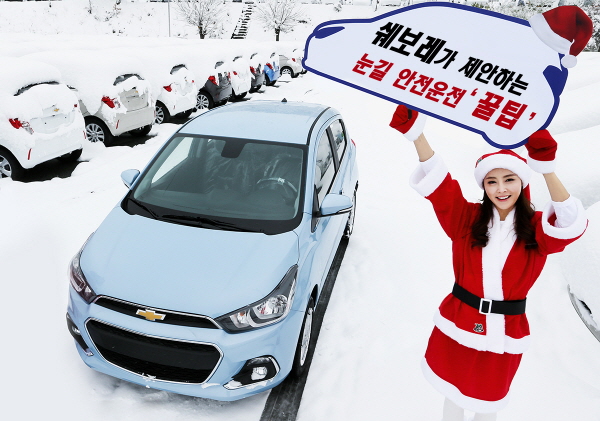 쉐보레, 겨울철 눈실 안전운전 ‘꿀팁’ 전해