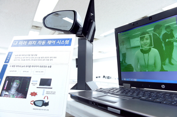 현대모비스, ‘미래기술공모전’ 개최