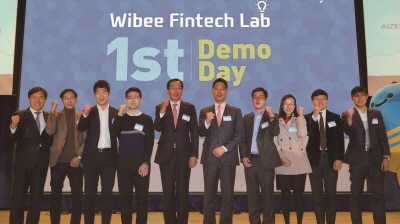 사진제공= 우리은행