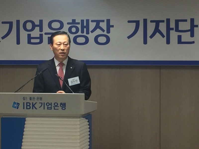 김도진 기업은행장 "지주사 전환은 중장기적 과제"