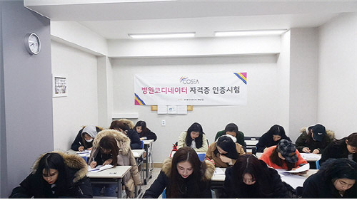 병원코디네이터 관심 증가… 자격증 취득 움직임도 늘어