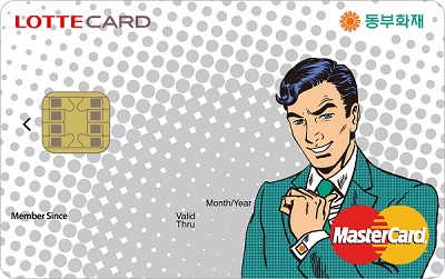 롯데카드 '동부화재 다이렉트 롯데카드' 출시