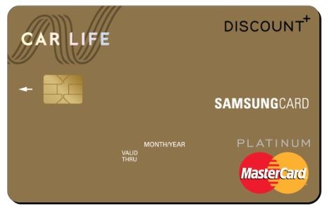 삼성카드 '카라이프 삼성카드 DISCOUNT+ 출시'