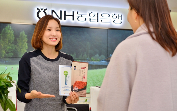 농협은행, 닭고기 소비촉진 위한 고객 사은품 공급