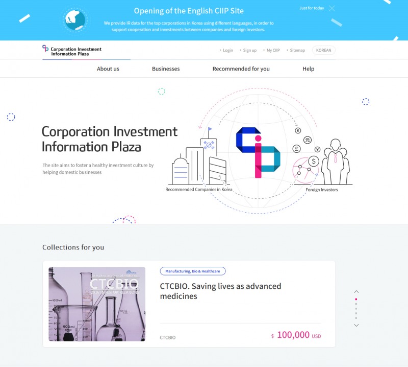 IBK기업은행, ‘글로벌 기업투자정보마당’ 오픈