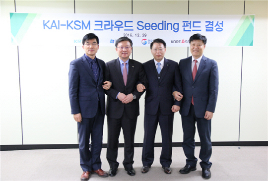 좌측부터 한국성장금융 서종군 본부장, 코리아에셋증권 기동호 대표, IBK기업은행 김영주 부장, 한국거래소 조희정 부장