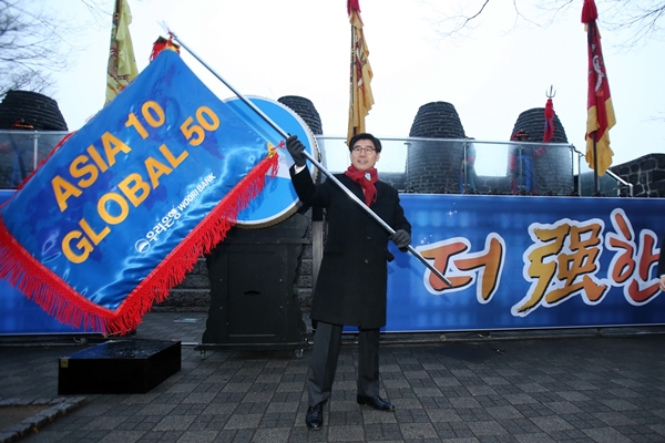 이광구 행장 "종합금융그룹으로 재도약하겠다"