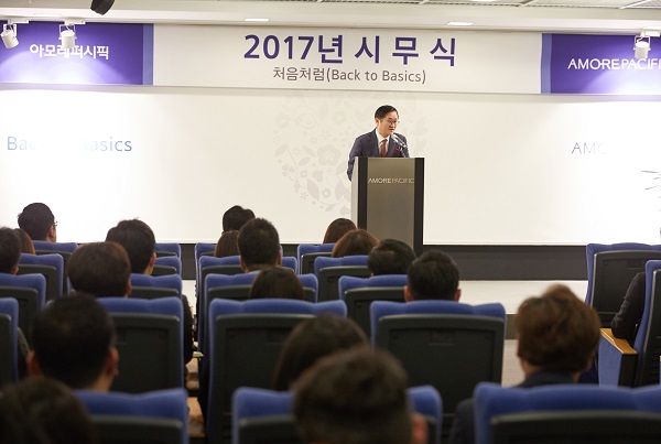서경배 아모레퍼시픽그룹 대표이사 회장이 2일 오전 서울 중구 청계천로 아모레퍼시픽 본사에서 열린 2017년 시무식에서 신년 경영방침을 발표하고 있다.