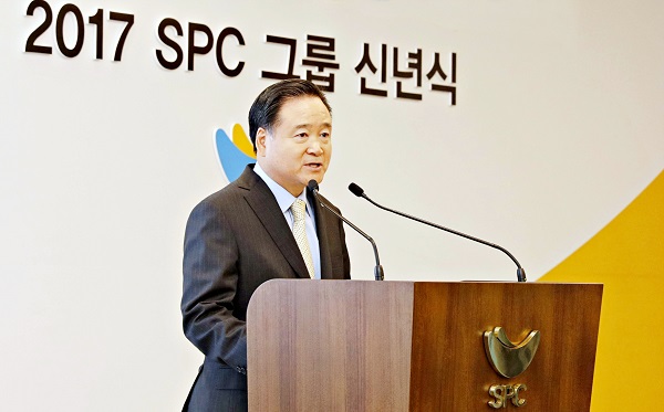허영인 SPC그룹 회장이 2일 신대방동 SPC 미래창조원에서 신년식 축사를 하고 있다.