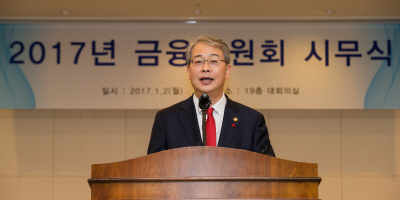 사진제공= 금융위원회