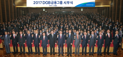 박인규 DGB금융 회장 "비은행 다각화·핀테크 강화 도전"