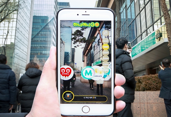 하나멤버스, 금융권 최초 증강현실 기능 추가