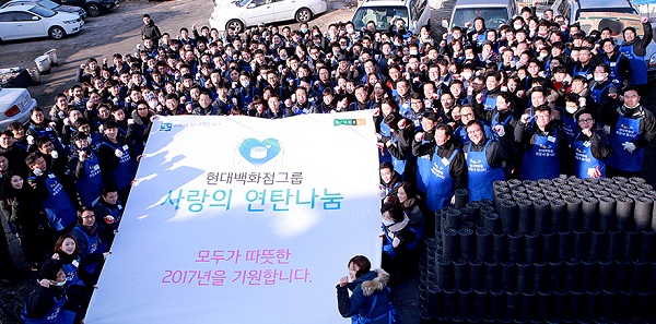현대백화점그룹 임직원들이 3일 서울 노원구 중계본동 백사마을을 찾아 ‘연탄 나눔 봉사 시무식’을 진행하고 있다.