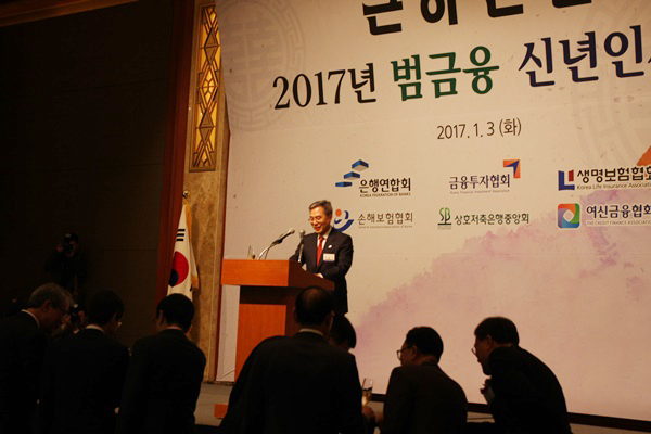 조경태 기재위원장 "금융산업 국가경쟁력 수준으로 끌어올려야"