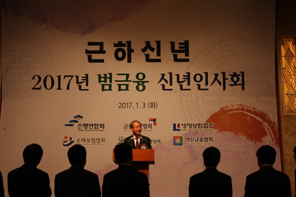 임종룡 위원장, "민생안정이 금융정책 핵심 추진과제"