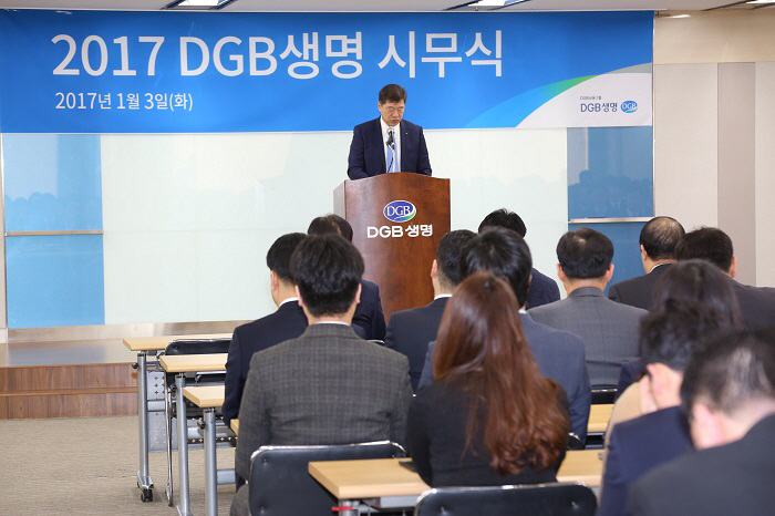 △오익환 DGB생명 사장(가운데)이 3일 서울 서대문 본사에서 열린 시무식에서 임직원들에게 신년 인사말을 하고 있다./사진출처 =DGB생명
