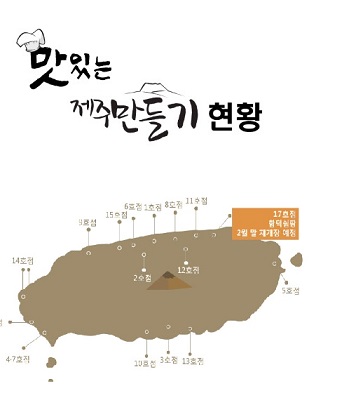 호텔신라 제공