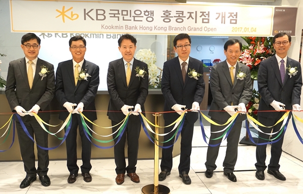 KB국민은행, 홍콩현지법인 지점전환 CIB영업 강화