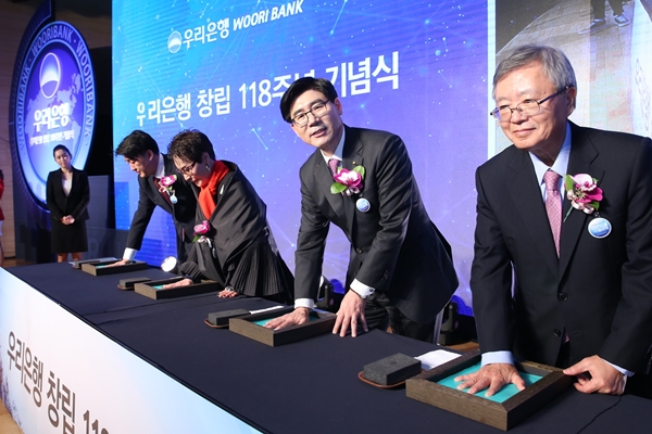 이광구 은행장 "1등 종합금융그룹으로 재도약하겠다"