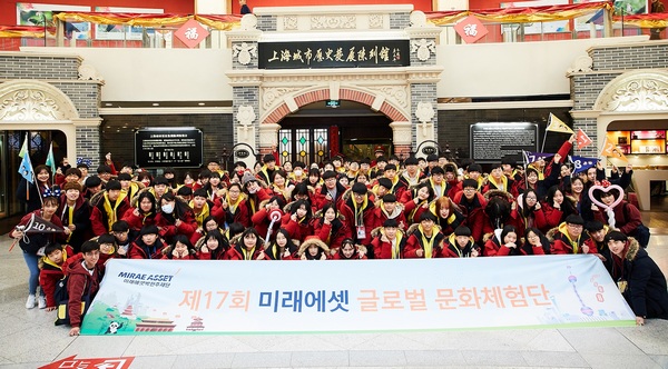 제17회 미래에셋 글로벌 문화체험단에 참여한 학생들이 중국 상해역사박물관에서 기념촬영을 하고 있다.