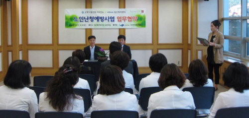 벨톤보청기 일산지사, 신년 맞이 이벤트