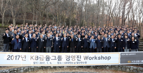 사진제공= KB금융