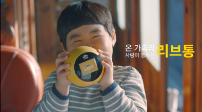 사진제공= KB국민은행