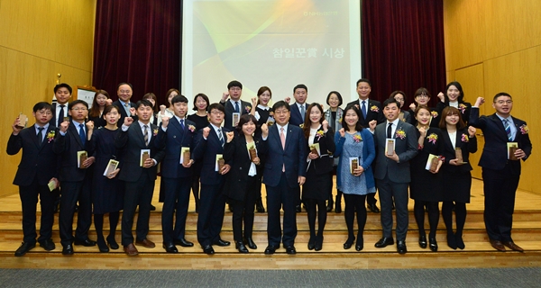 NH농협은행 제2회 참일꾼상 시상식 개최