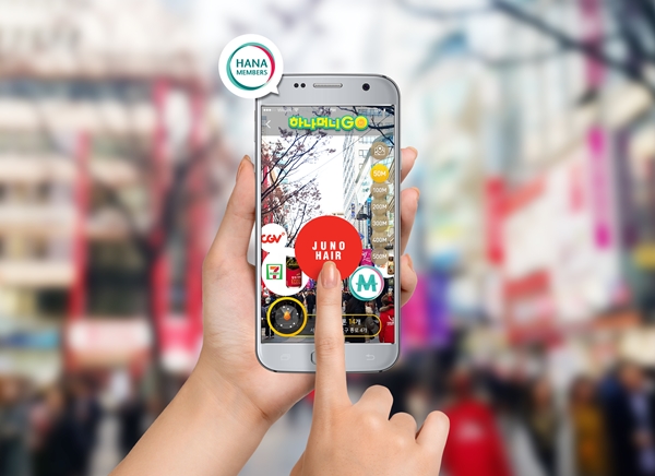 하나멤버스, 생활플랫폼 기능 확대