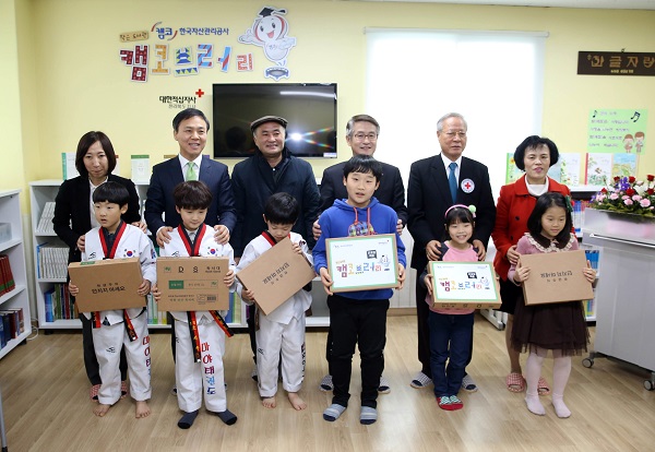 △캠코 문창용 사장(오른쪽에서 세번째), 김승수 전주시장(오른쪽에서 다섯번째), 김광호 대한적십자사 전북지사 회장(오른쪽에서 두번째) 외 관계자들이 1월 10일(화) 전주시 송천동 따숨지역아동센터에서 캠코브러리 11호점 개관식 후 기념촬영을 하고 있다./사진제공=캠코