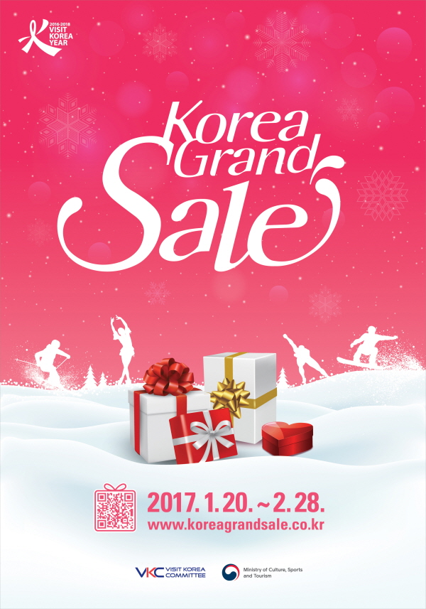 자료 : 한국방문위원회