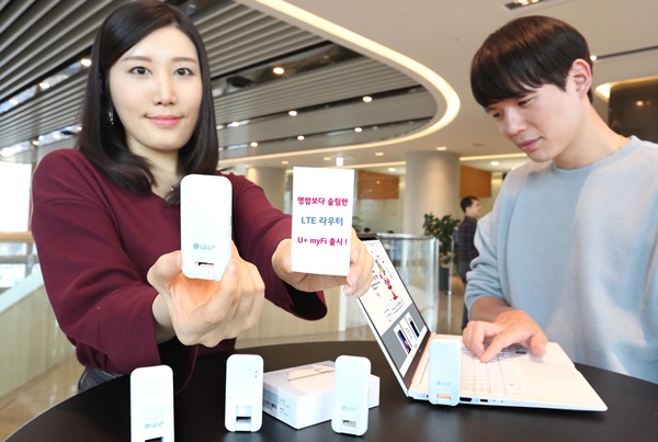 LGU+, 초소형 LTE 라우터 ‘U+ myFi’ 출시