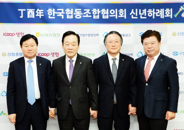 △(왼쪽부터) 문철상 신협중앙회장, 신종백 새마을금고중앙회장, 김임권 수협중앙회장, 이석형 산림조합중앙회장이 신년하례회 기념촬영을 하고 있다.