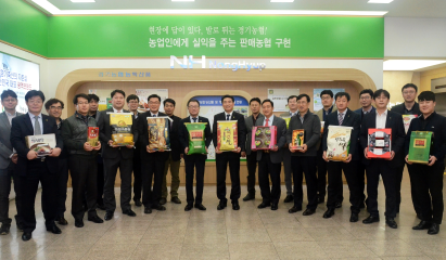 경기농협, 농가소득 5천만원 달성 위한 경제사업 활성화 추진 결의