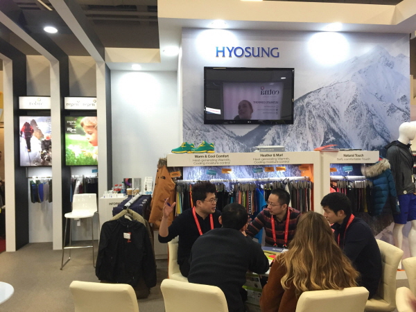 효성, ‘아웃도어 리테일러 윈터 마켓 2017’ 참가