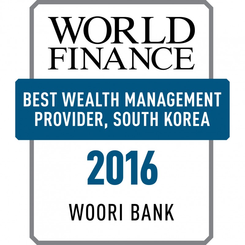 우리은행, ‘Best Wealth Management' 수상